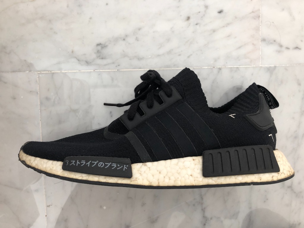Nmd japan version sales
