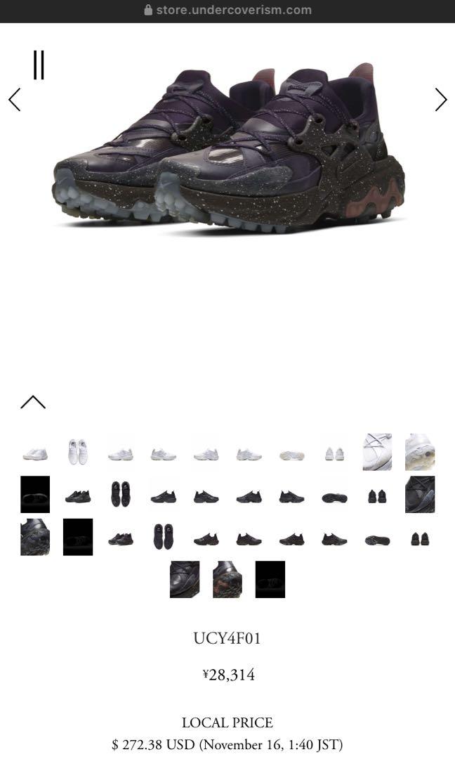 BELOW RETAIL NikeLab x Undercover React Presto Men s Fashion