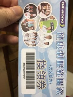 （分類：）位於 。 由 watermelon136 提交（商品編號 1049498623，圖片 1）。簡介： 。