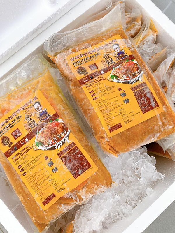 Famous Kam Loong Curry Fish Paste Food Drinks Local Eats On Carousell