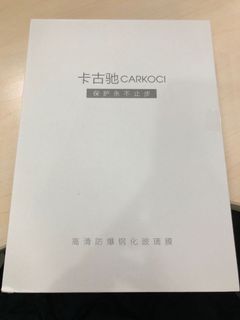 （分類：）位於 。 由 tszlam2020 提交（商品編號 1049385969，圖片 1）。簡介： 。