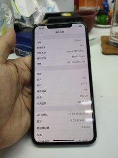 （分類：）位於 。 由 failungwong2 提交（商品編號 1049307467，圖片 1）。簡介： 。
