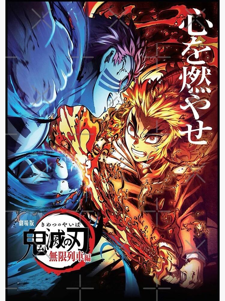 Kimetsu No Yaiba Kyojuro Rengoku Vs Akaza Japanese Poster Hobbies Toys Stationery Craft Art Prints On Carousell Kimetsu No Yaiba Kyojuro Rengoku Vs Akaza Japanese Poster Hobbies Toys Stationery Craft Art Prints On Carousell