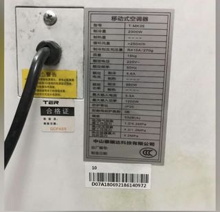 （分類：）位於 。 由 chiulook 提交（商品編號 1049440303，圖片 1）。簡介： 。