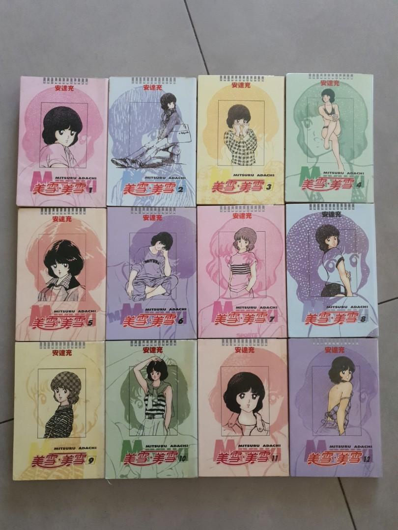 Mitsuru Adachi Comics Miyuki Full Set 12 Books安达充全套漫画 美雪 12本 Books Stationery Comics Manga On Carousell Mitsuru Adachi Comics Miyuki Full Set 12 Books安达充全套漫画 美雪 12本 Books Stationery Comics Manga On Carousell