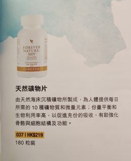 （分類：）位於 。 由 bunfun_land 提交（商品編號 1049353326，圖片 1）。簡介： 。