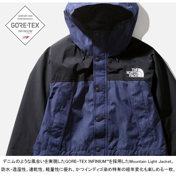 NP12032 The North Face Light Denim Mountain Jacket