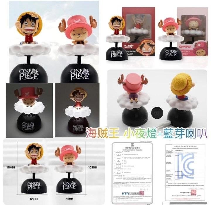 One Piece 海賊王小夜燈 藍牙喇叭預訂 預購 Carousell