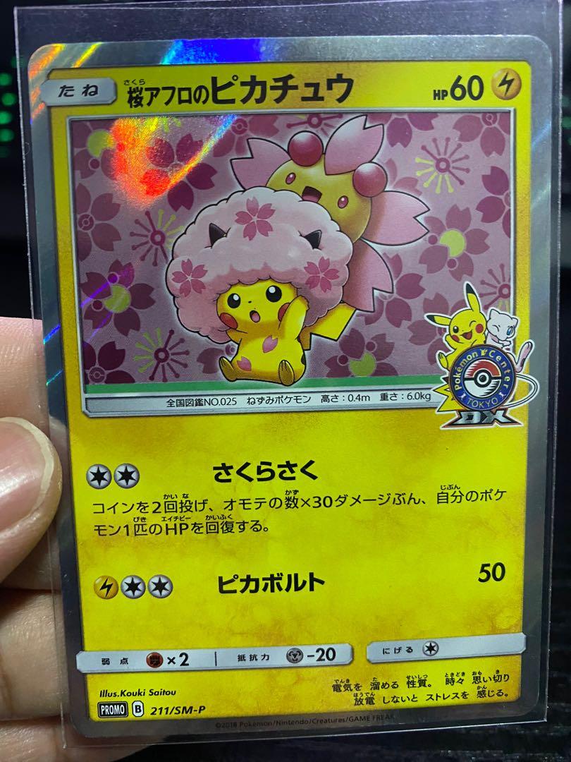 Pokemon Tcg Blossom Afro Pikachu Promo Toys Games Board Games Cards On Carousell