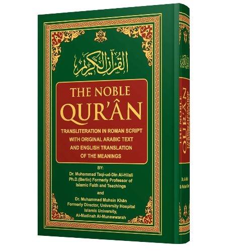 The Noble Quran With Transliteration In Roman Script Hobbies Toys Books Magazines Fiction Non Fiction On Carousell
