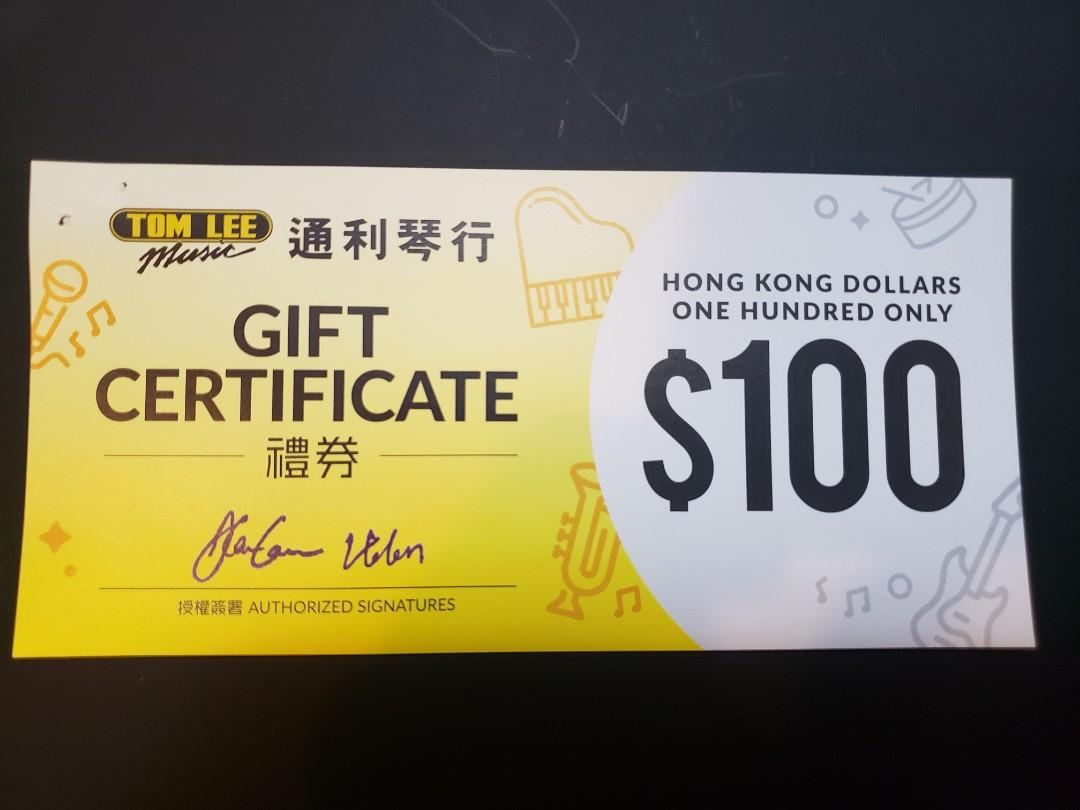 Tom Lee 通利琴行 Cash Coupon Gift Card 禮券 優惠券 voucher, 門票＆禮券, 兌換券 Carousell