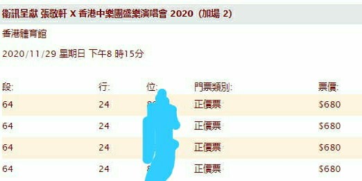 （分類：）位於 。 由 tsangstephen 提交（商品編號 1049542085，圖片 1）。簡介： 。