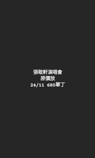 （分類：）位於 。 由 sallysuy 提交（商品編號 1049561164，圖片 1）。簡介： 。