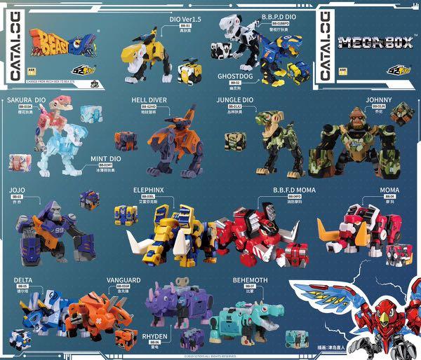 52TOYS BeastBOX Beast BOX - Various Beastbox Beast BOX figurines for ...
