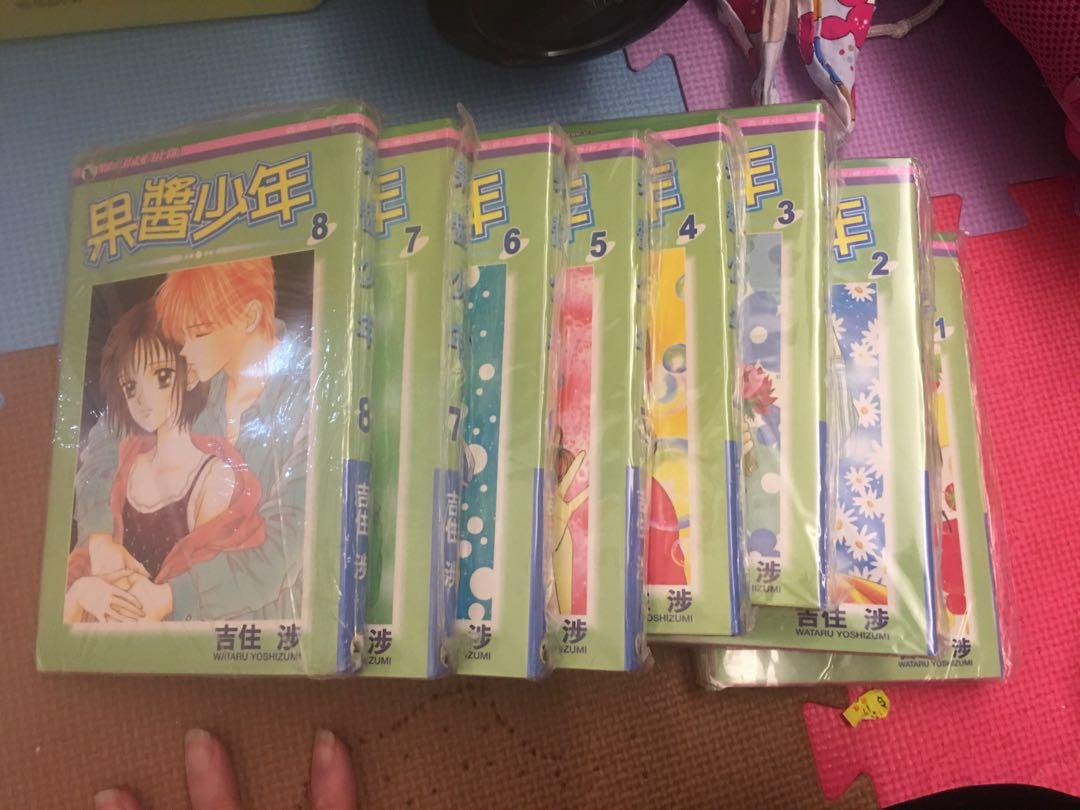 果醬少年全8卷吉住涉 書本 文具 漫畫 Carousell 果醬少年全8卷吉住涉 書本 文具 漫畫 Carousell