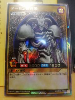 （分類：）位於 。 由 fun_collect 提交（商品編號 1049620553，圖片 1）。簡介： 。
