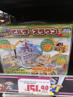 （分類：）位於 。 由 horacehayden 提交（商品編號 1049668291，圖片 1）。簡介： 。