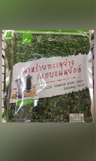（分類：）位於 。 由 instantkama 提交（商品編號 1049730895，圖片 1）。簡介： 。