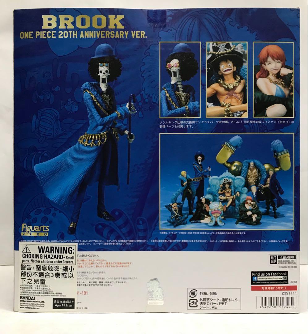 Brook Figuarts Zero One Piece 20th Anniversary, Hobbies & Toys, Toys