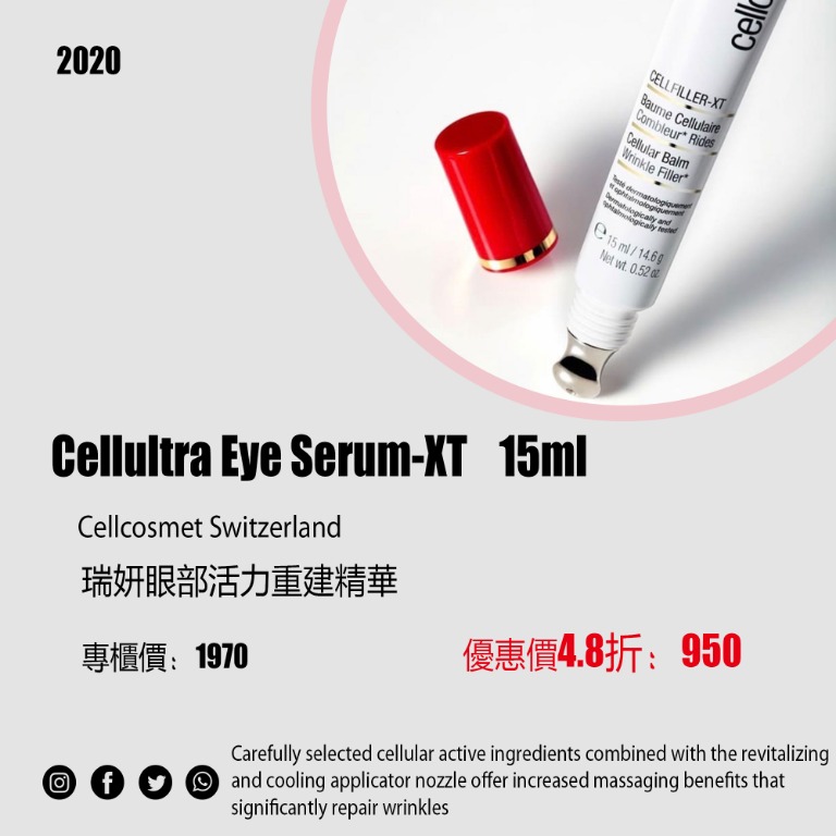 cellcosmet eye serum