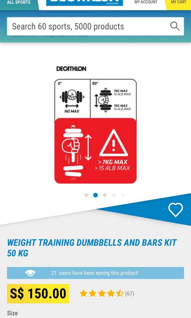 Curl bar decathlon clearance