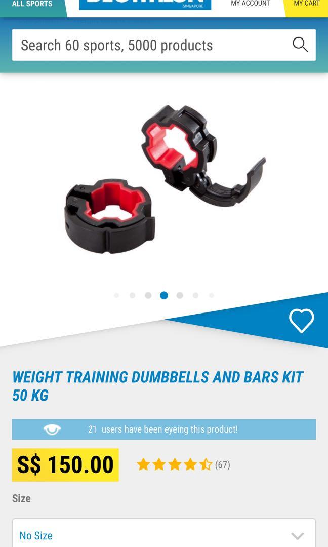 Ez curl bar decathlon new arrivals