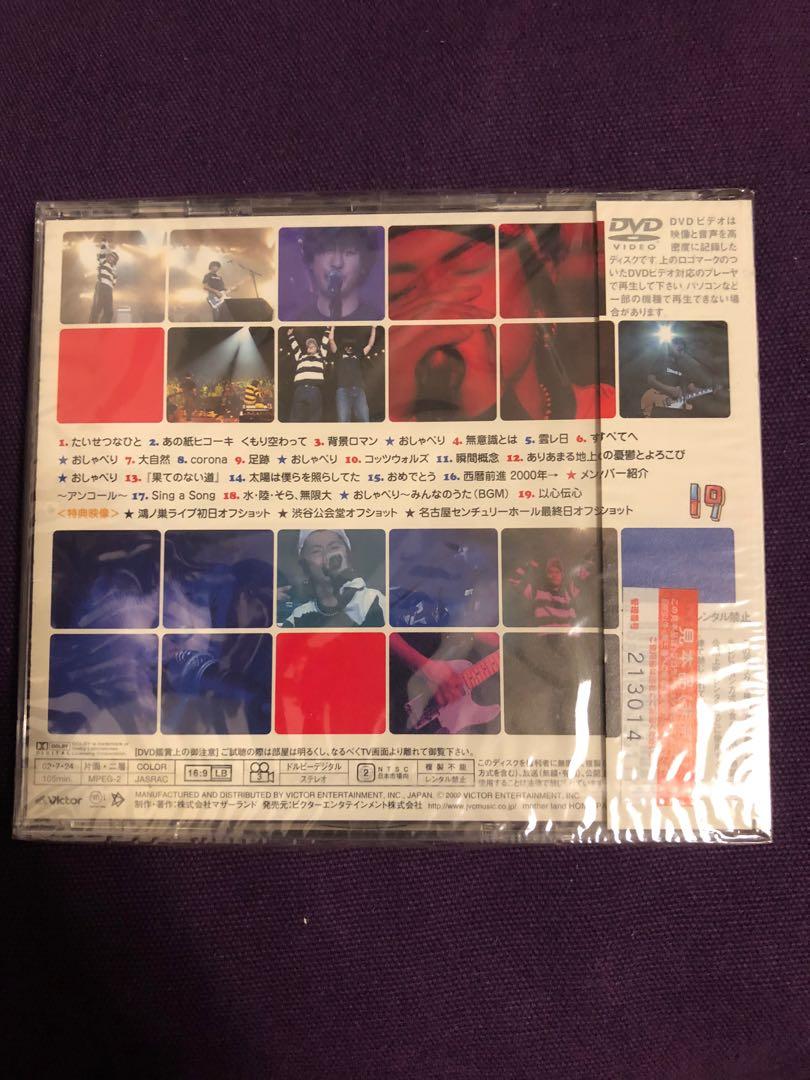 全新未開封dvd Last Live Tv Use Only 音樂樂器 配件 Cd S Dvd S Other Media Carousell 全新未開封dvd Last Live Tv Use Only 音樂樂器 配件 Cd S Dvd S Other Media Carousell