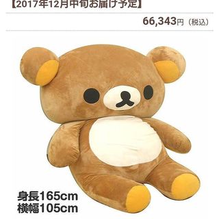 （分類：）位於 。 由 pumi26 提交（商品編號 1049691009，圖片 1）。簡介： 。
