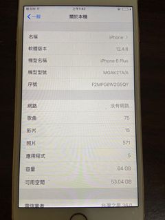 由 miuna (刊登 ID 1049748024，圖片 1) 提交，位於 的 (類別：)，說明：。