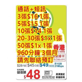 （分類：）位於 。 由 datasim61366294 提交（商品編號 1049564362，圖片 1）。簡介： 。