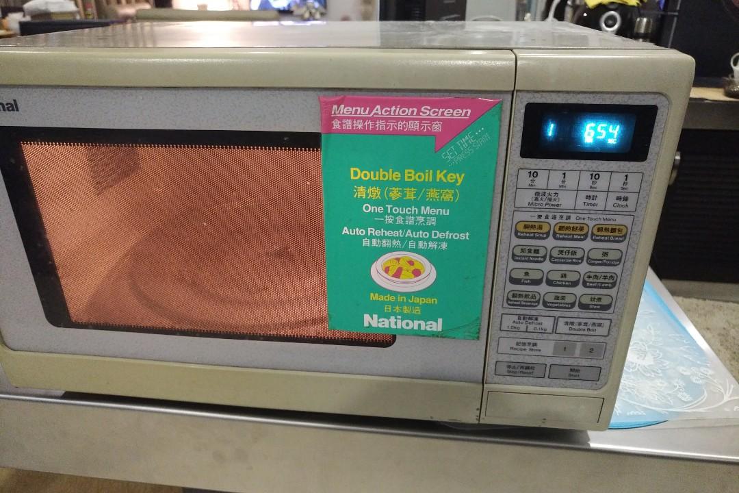 National Microwave (Made in Japan), TV & Home Appliances, Kitchen