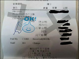 （分類：）位於 。 由 robbieho84 提交（商品編號 1049587524，圖片 1）。簡介： 。