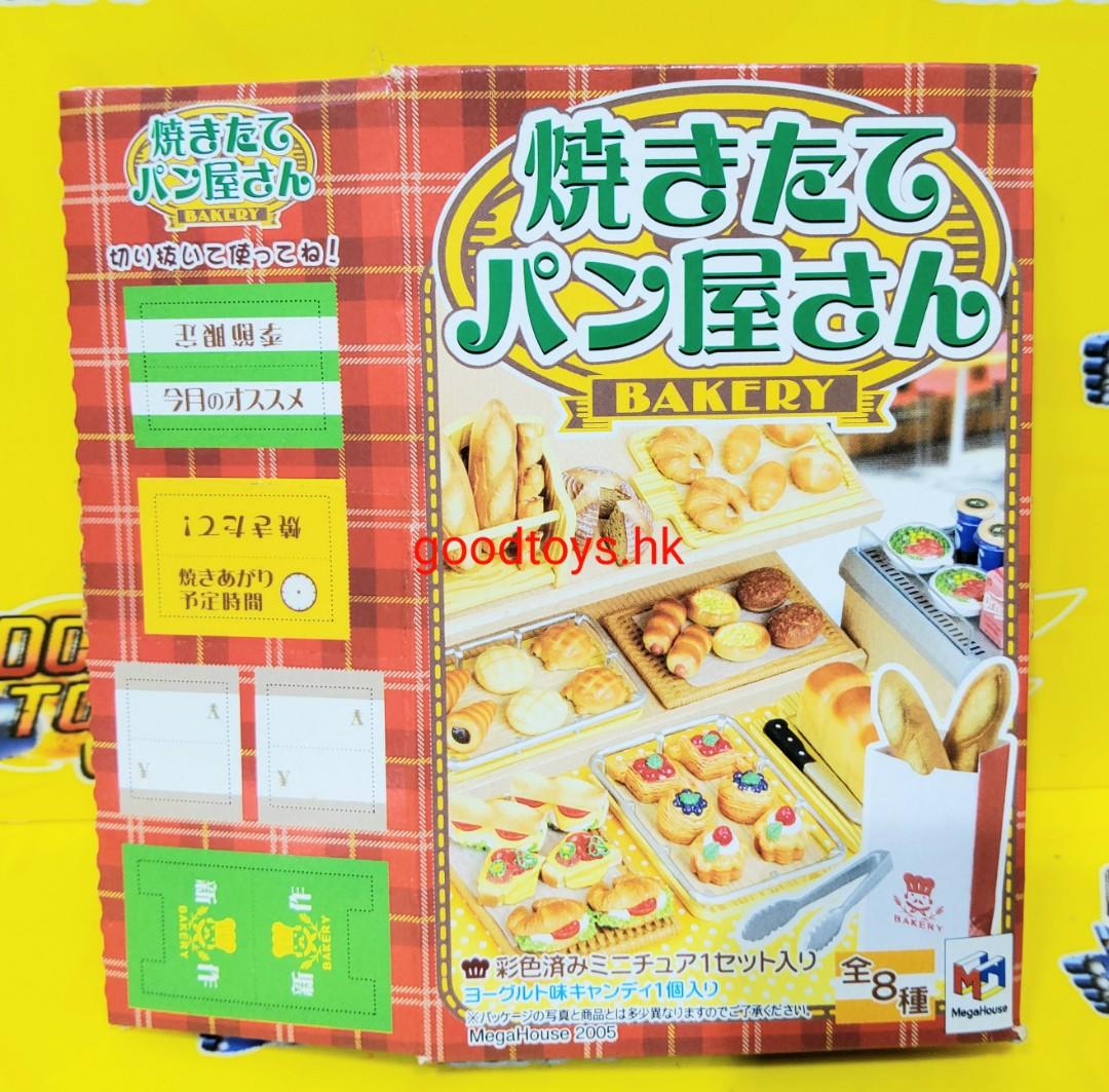 中古已開封re Ment 食玩扭蛋bakery 燒きたてパン屋さん麵包店全8種齊基本款 興趣及遊戲 玩具 遊戲類 Carousell