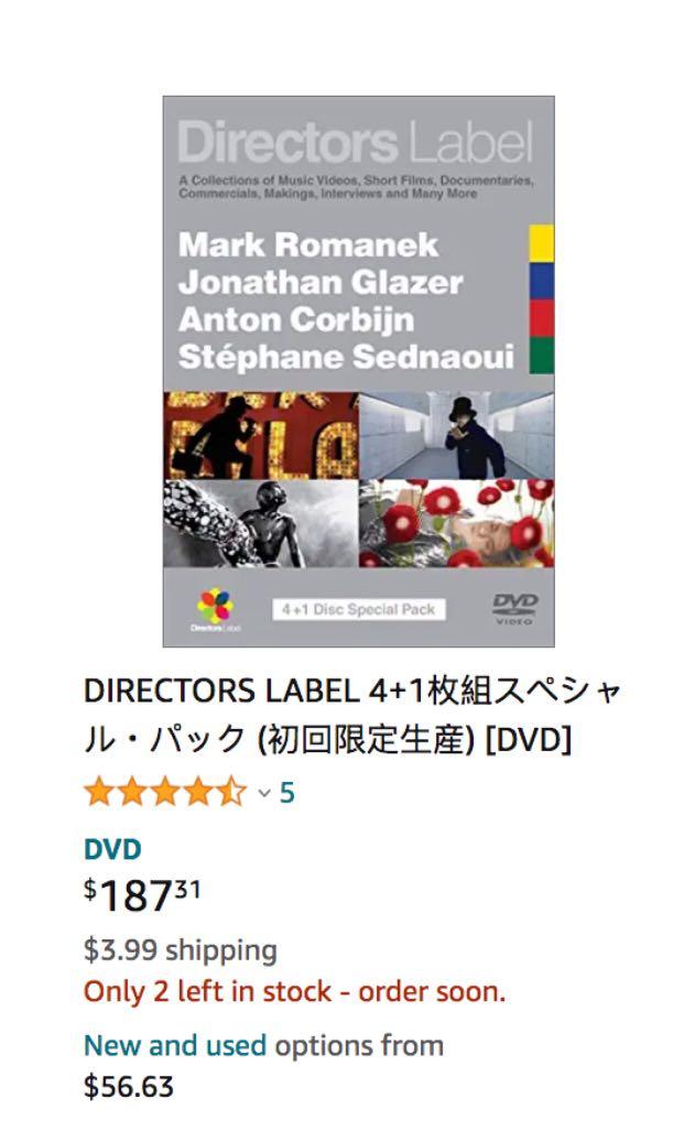 初回限定版 DIRECTORS LABEL DVD BOX セット-