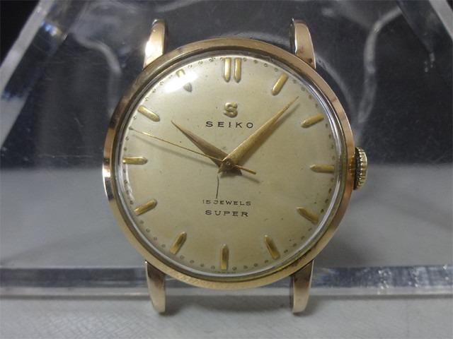 Seiko Super, 15 jewels, 14K gold plated, Vintage 1950's, Men's