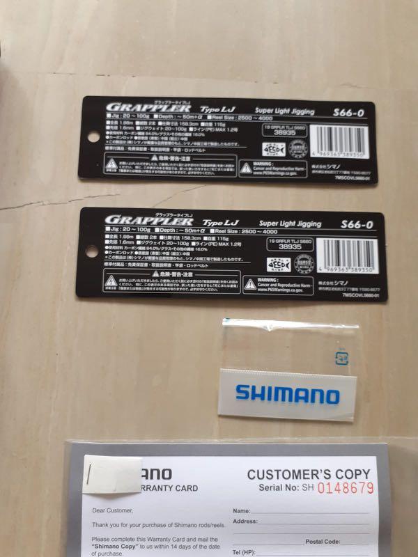 シマノ グラップラータイプLJ S66-0 - フィッシング
