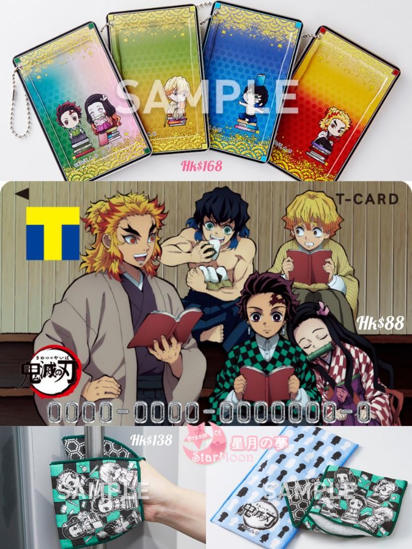 預訂 鬼滅之刃無限烈車篇日本限定t Card 禰豆子伊之助善逸炭治郎杏壽郎美少女戰士sailor Moon 信用卡卡套隔熱墊 興趣及遊戲 玩具 預訂 鬼滅之刃無限烈車篇日本限定t Card 禰豆子伊之助善逸炭治郎杏壽郎美少女戰士sailor Moon 信用卡卡套隔熱墊 興趣及遊戲 玩具