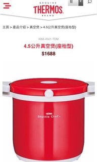 （分類：）位於 。 由 micchoi 提交（商品編號 1049621502，圖片 1）。簡介： 。