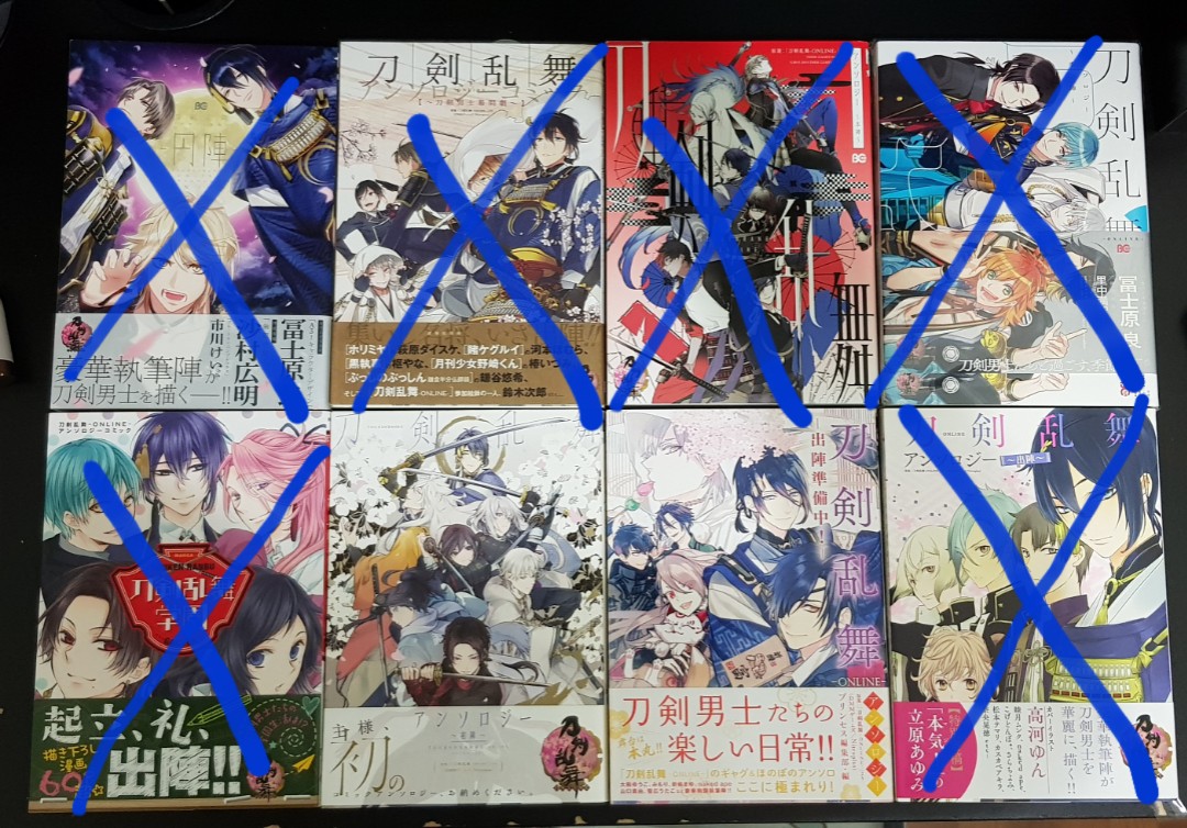 Touken Ranbu Anthologies Books Stationery Comics Manga On Carousell