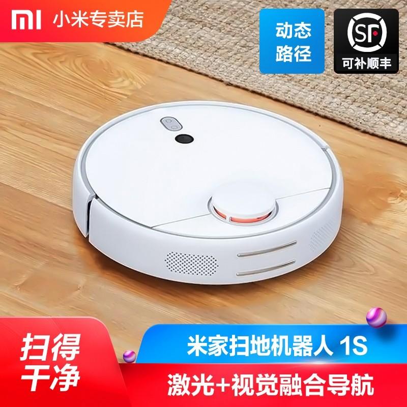 Xiaomi robot hotsell vacuum 3rd gen