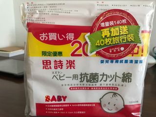 （分類：）位於 。 由 np1110 提交（商品編號 1049844955，圖片 1）。簡介： 。