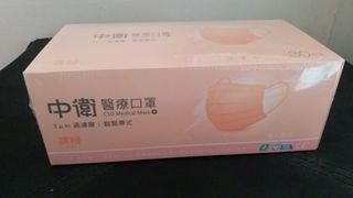 （分類：）位於 。 由 tonyhinghing 提交（商品編號 1049974382，圖片 1）。簡介： 。