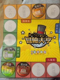 （分類：）位於 。 由 mmm417 提交（商品編號 1049928053，圖片 1）。簡介： 。