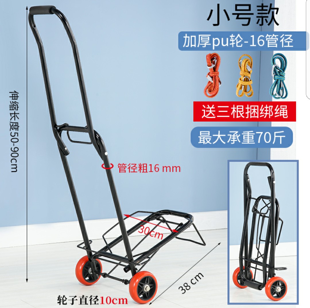 摺疊輕巧手拉車 Trolley, 其他, 其他 - Carousell