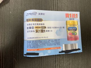 （分類：）位於 。 由 ftbtc 提交（商品編號 1049848739，圖片 1）。簡介： 。