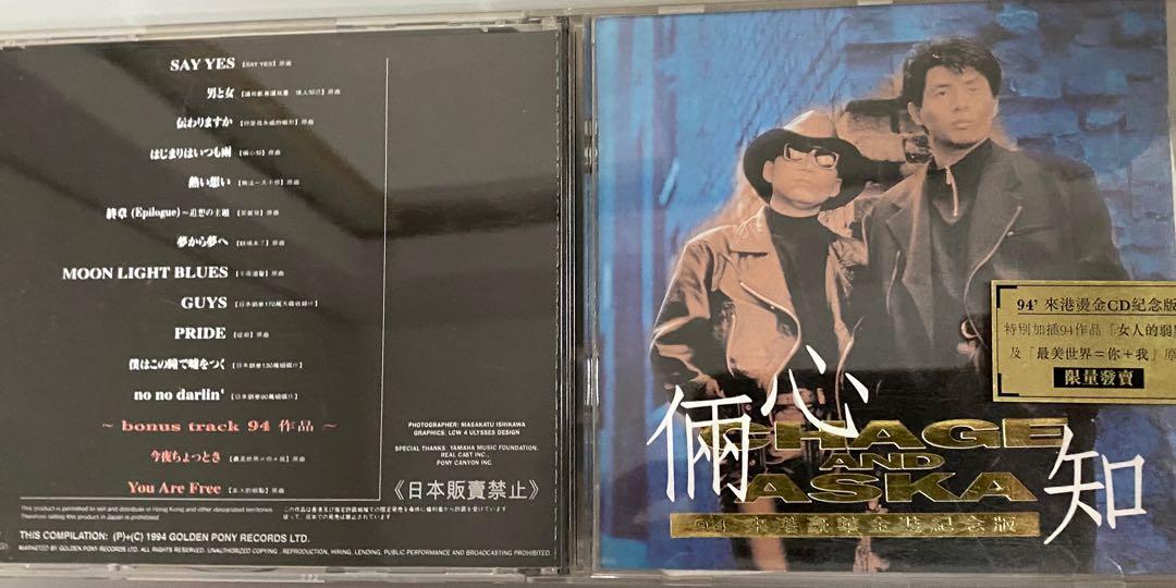 Cd - Chage & Aska (sets of 3cds) incl one gold disc, 興趣及遊戲