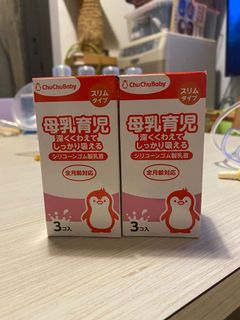 （分類：）位於 。 由 yinsandyin 提交（商品編號 1049883541，圖片 1）。簡介： 。