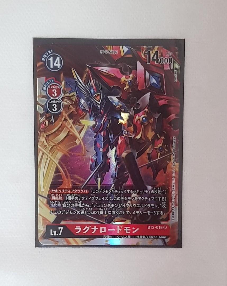 Digimon Tcg Bt03 Ragnalordmon Hobbies Toys Toys Games On Carousell