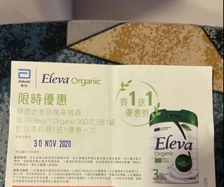 （分類：）位於 。 由 cherrywls 提交（商品編號 1049852418，圖片 1）。簡介： 。