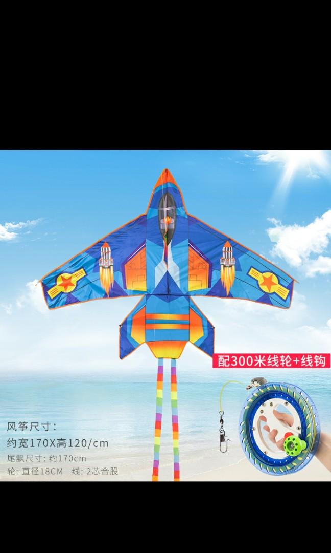 Kites for Adult (Fighter Jet), Hobbies & Toys, Toys & Games on Carousell